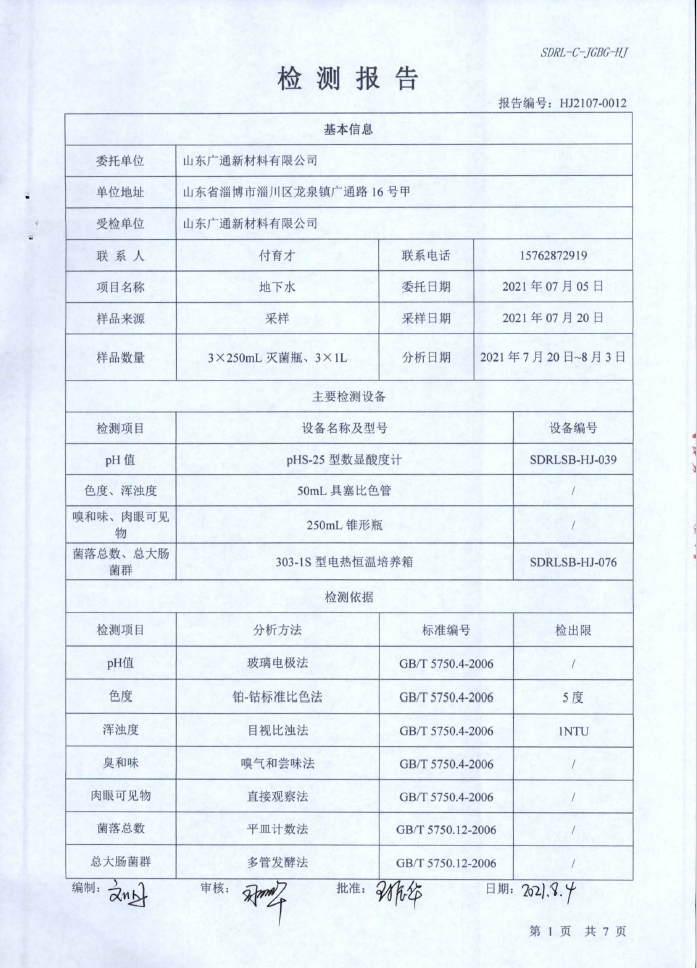 香港正版资料全年资料