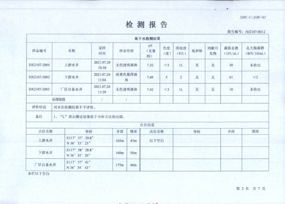 香港正版资料全年资料