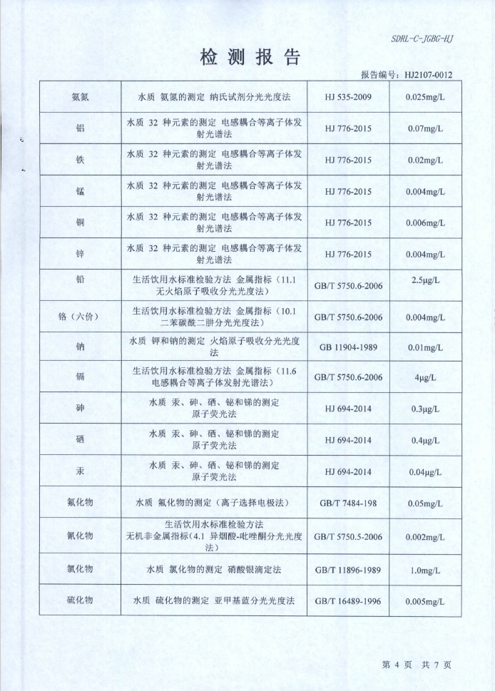 香港正版资料全年资料