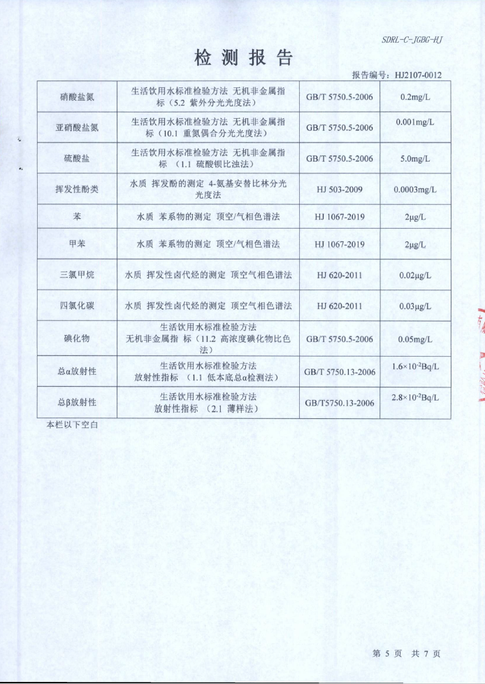 香港正版资料全年资料