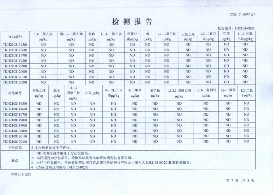 香港正版资料全年资料