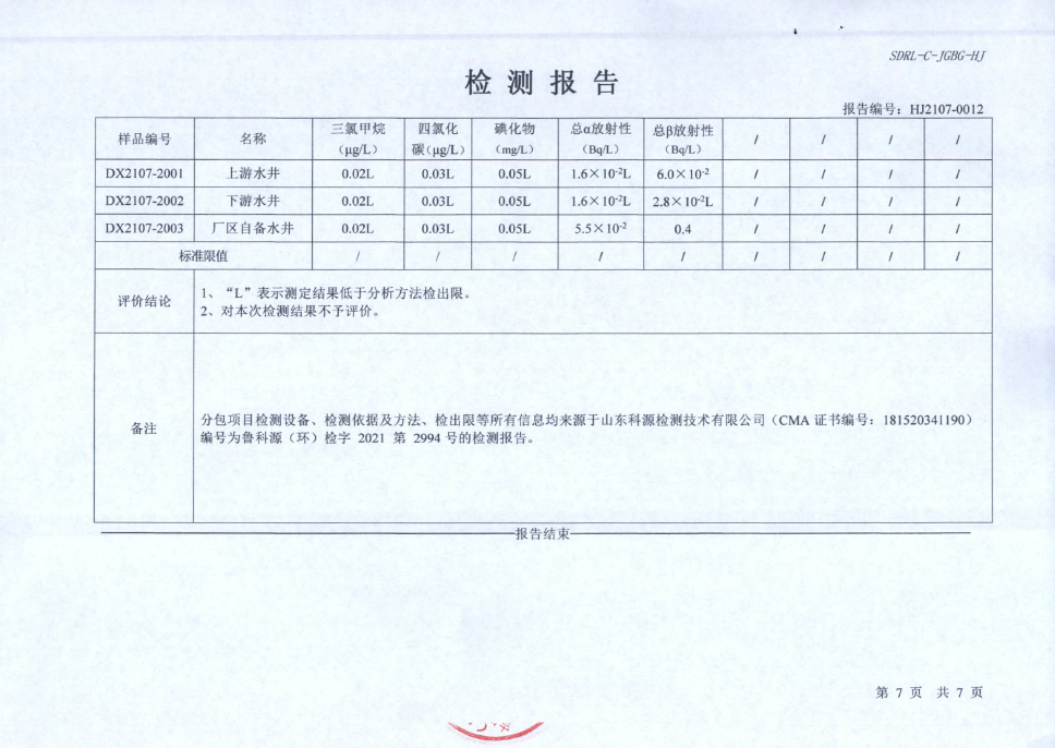 香港正版资料全年资料