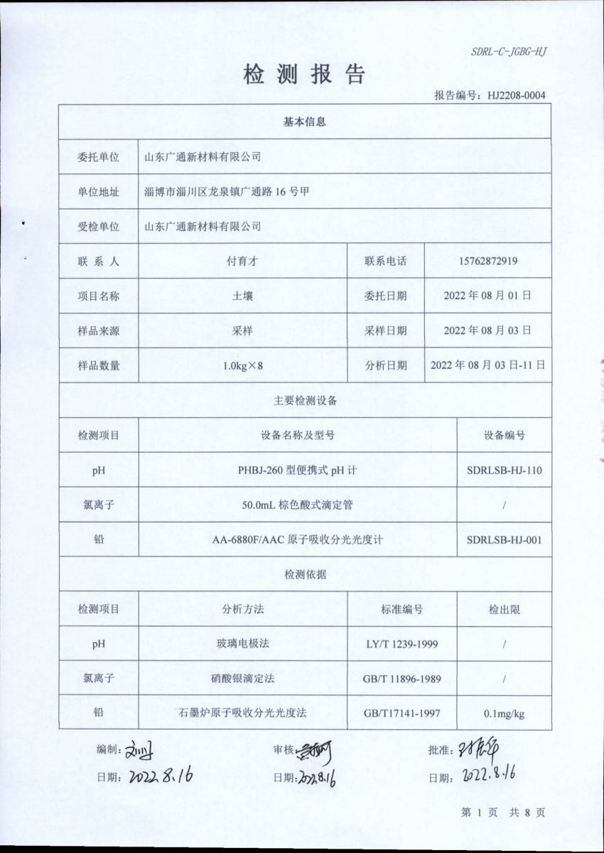 香港正版资料全年资料