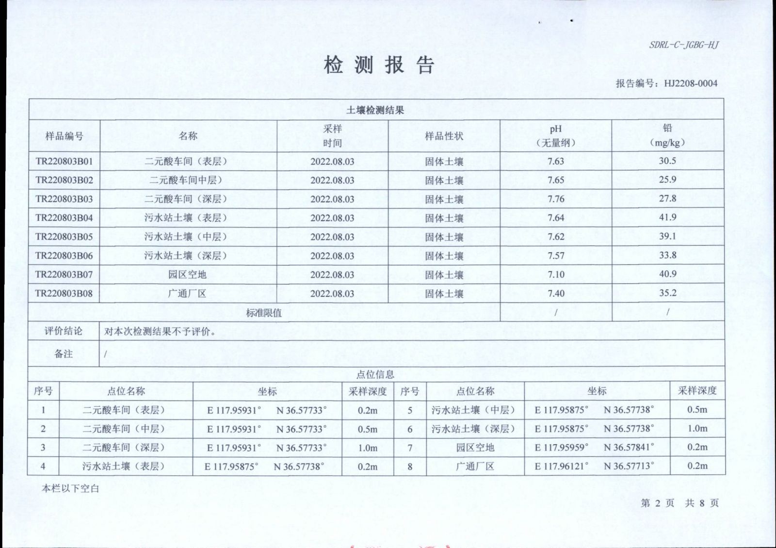 香港正版资料全年资料