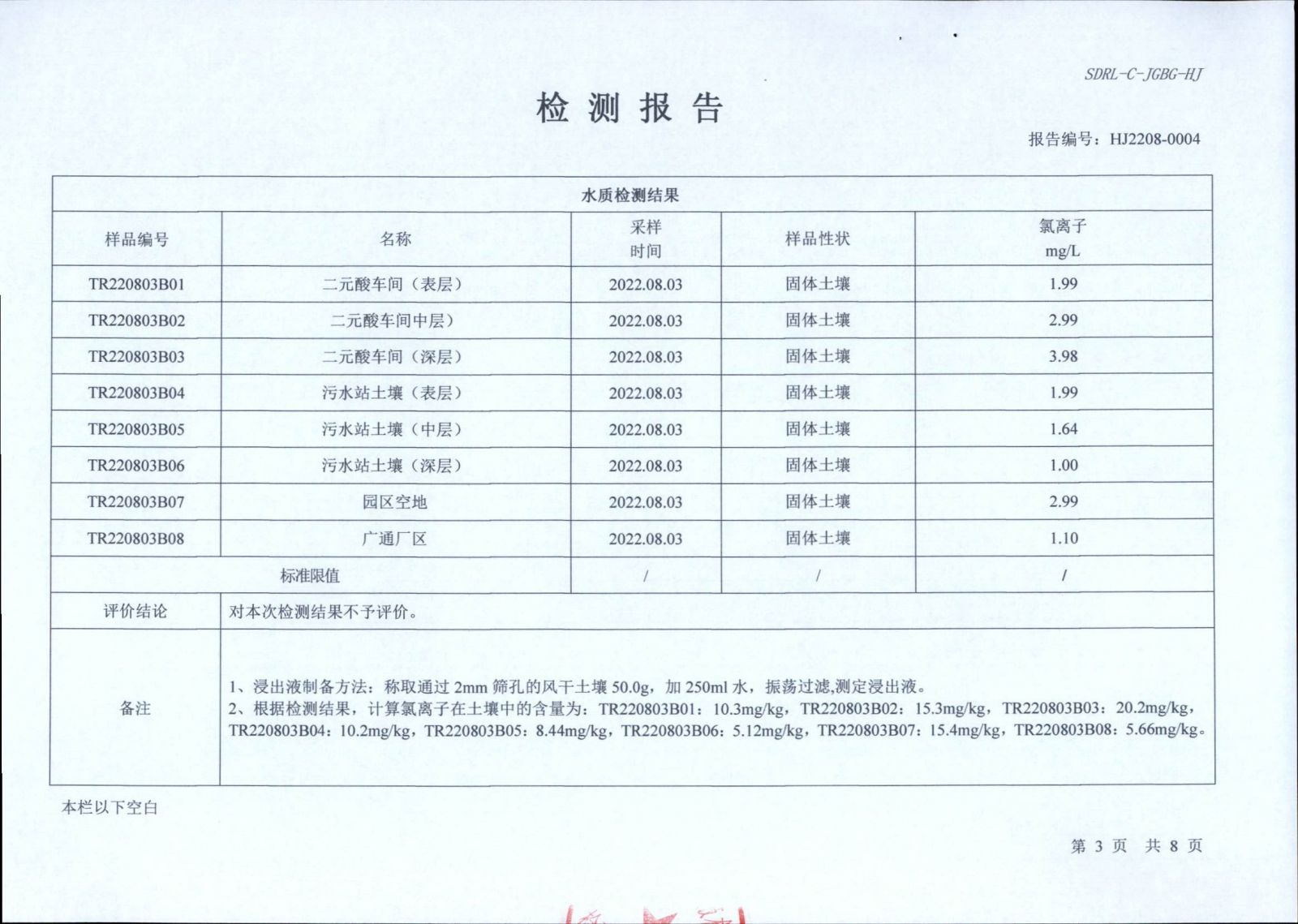 香港正版资料全年资料