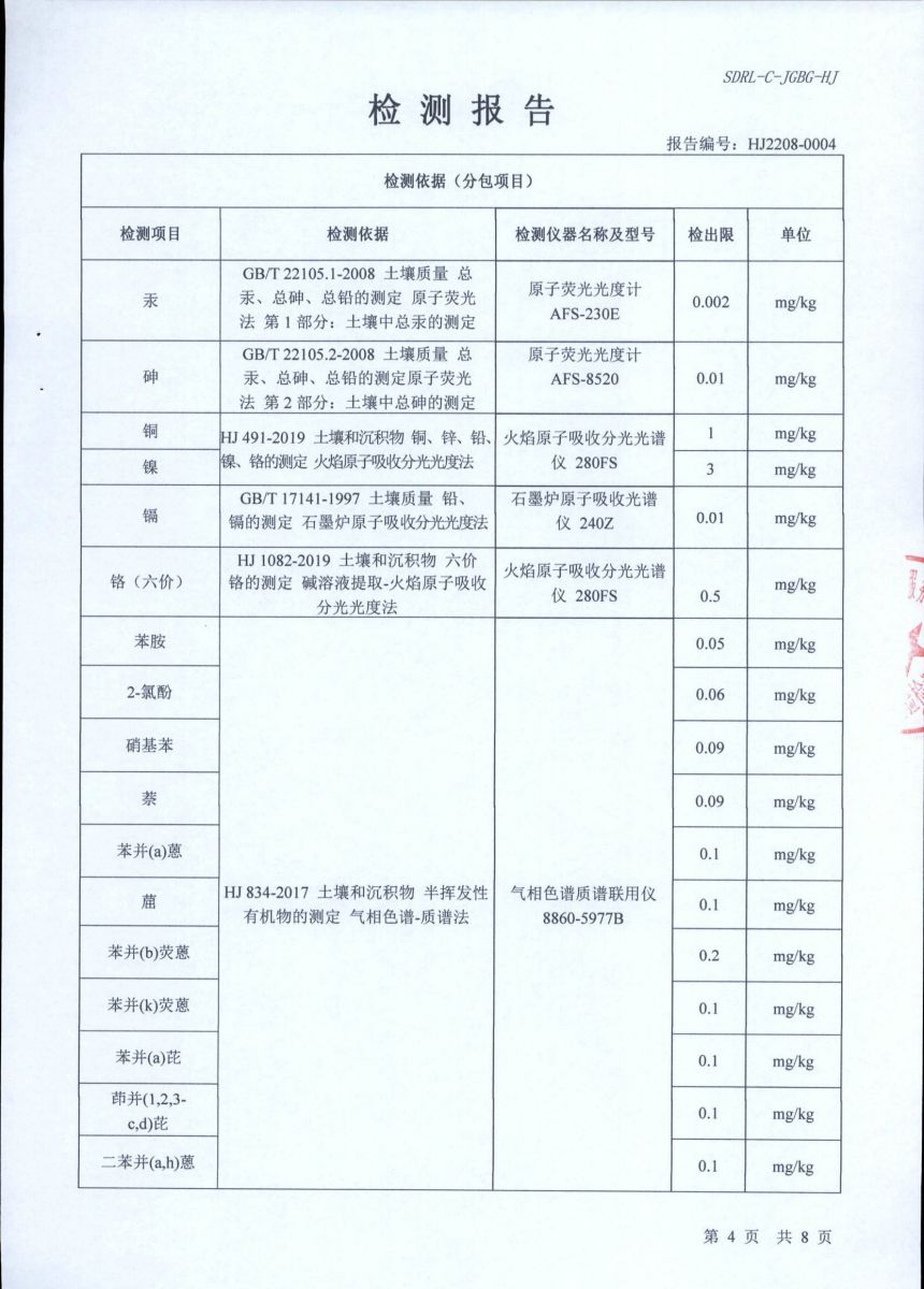 香港正版资料全年资料