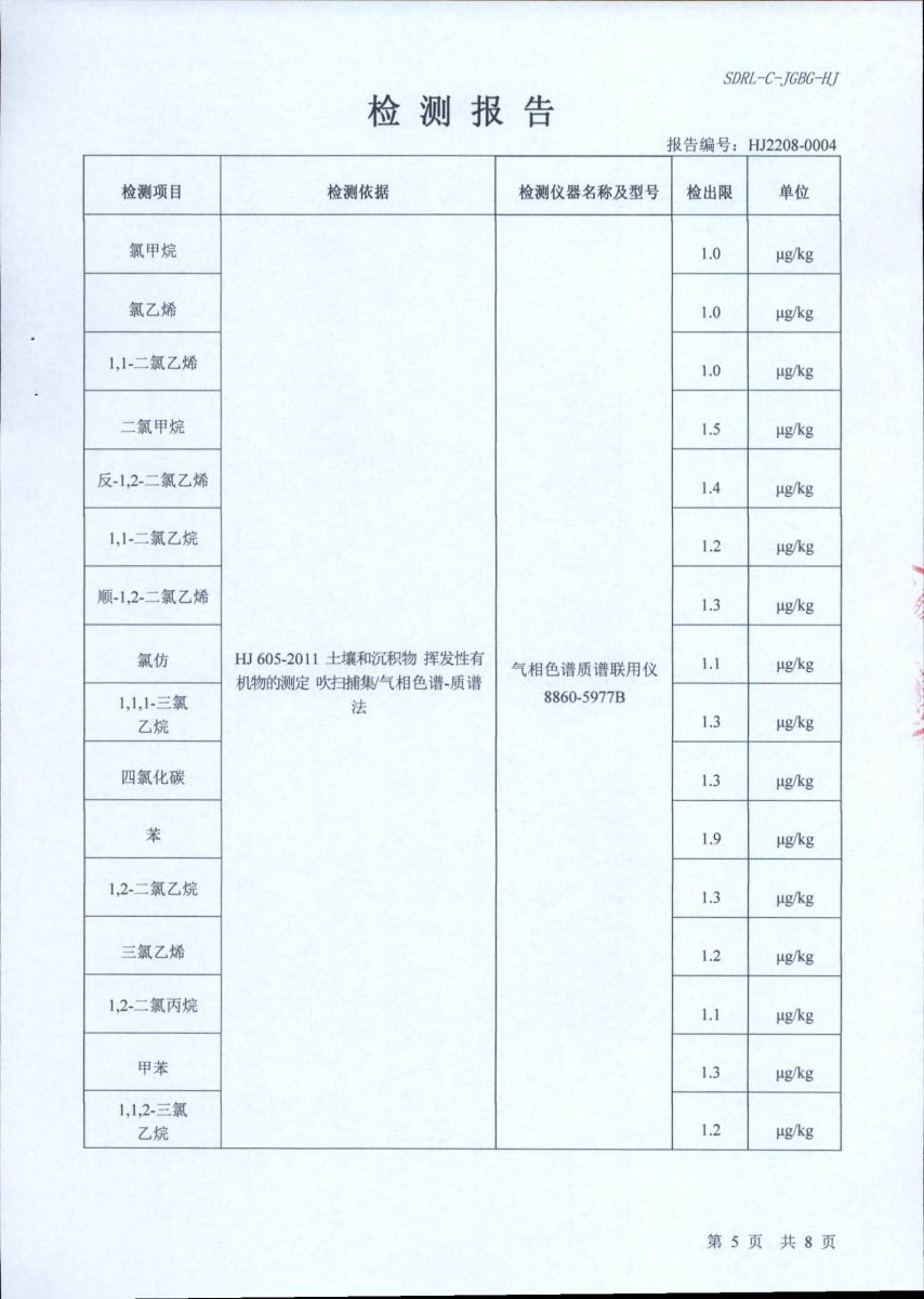 香港正版资料全年资料