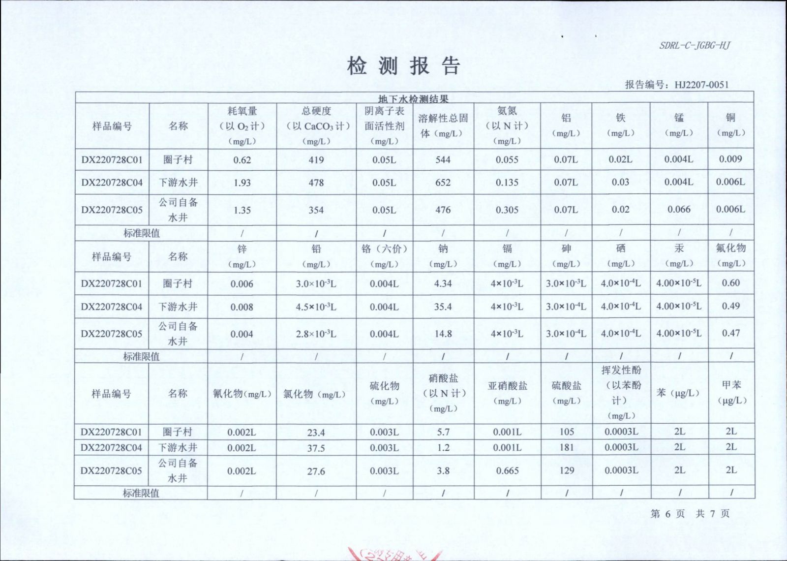 香港正版资料全年资料