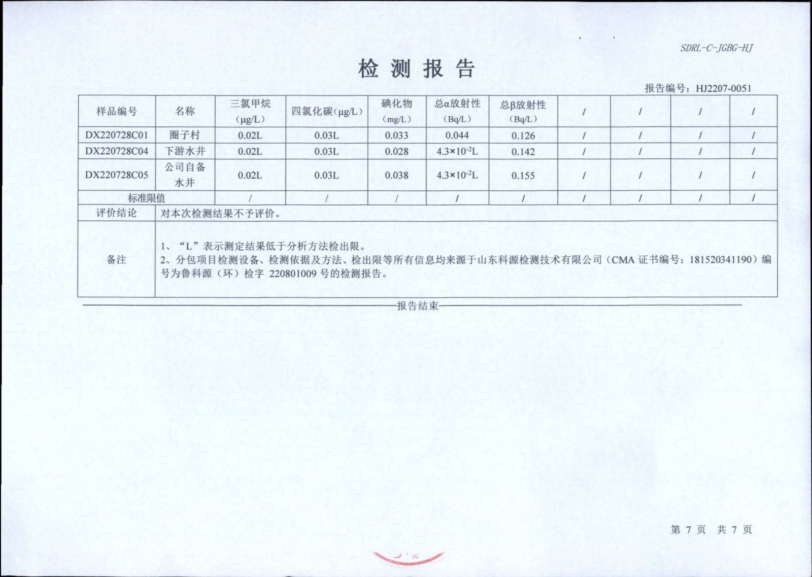 香港正版资料全年资料