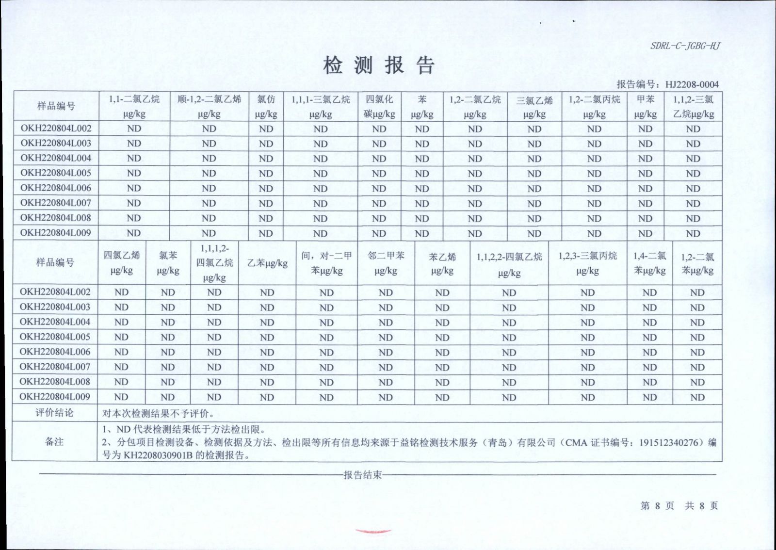 香港正版资料全年资料