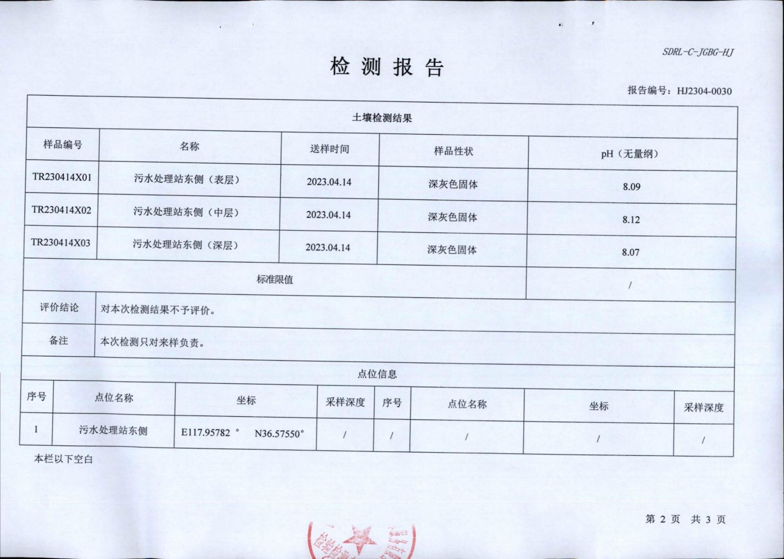 香港正版资料全年资料