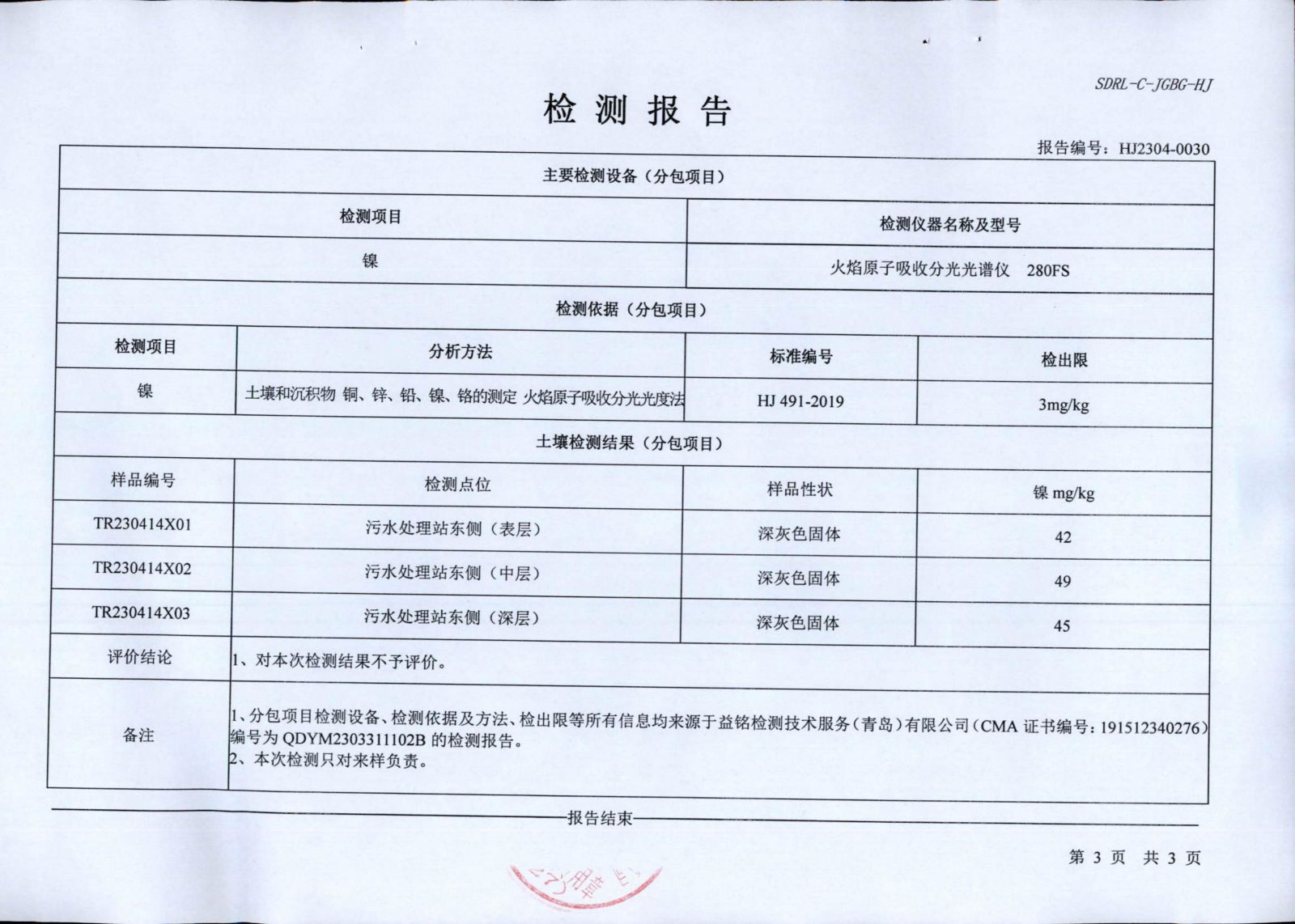 香港正版资料全年资料