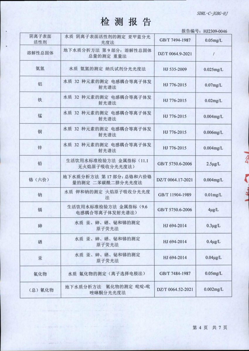 香港正版资料全年资料