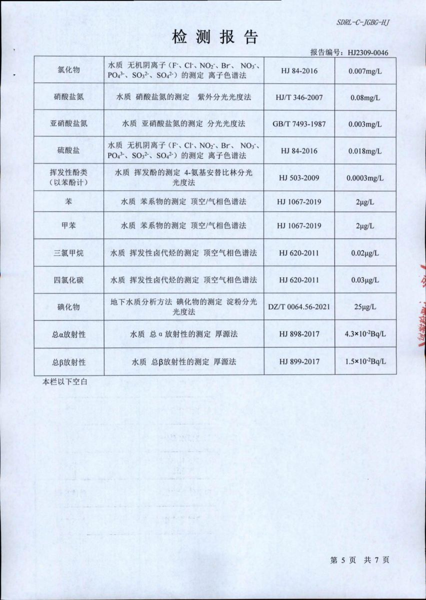 香港正版资料全年资料