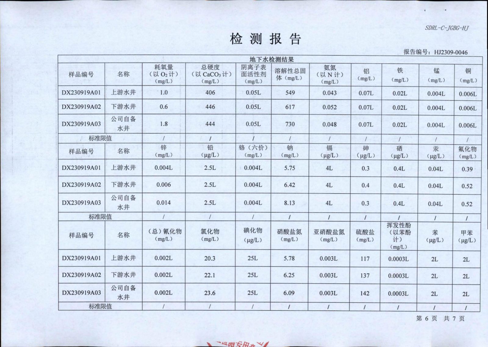 香港正版资料全年资料