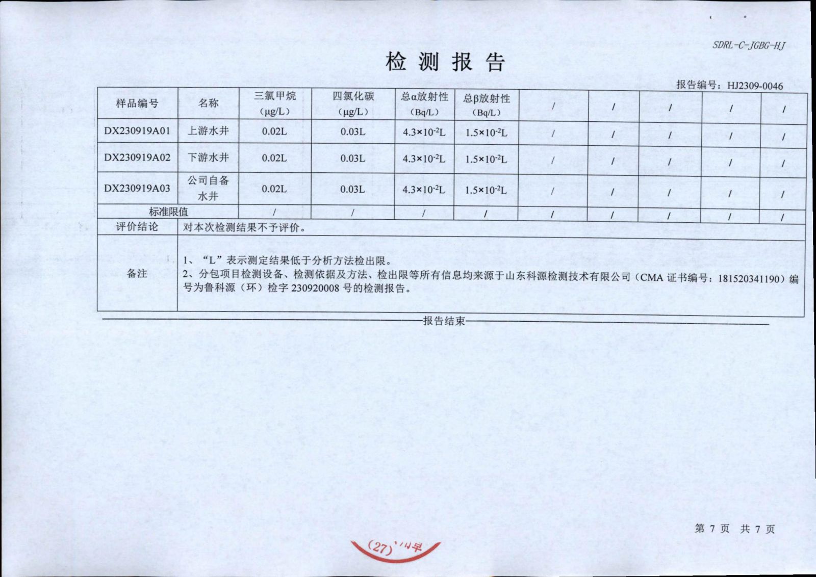 香港正版资料全年资料